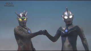 Ultraman Cosmos 2: The Blue Planet előzetes