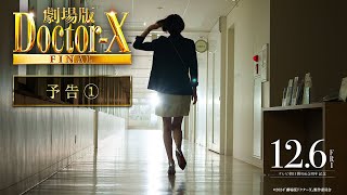Doctor X: The Movie Final előzetes