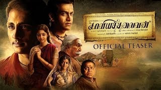 Kaaviya Thalaivan előzetes