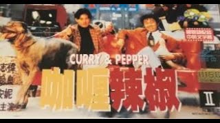 Curry & Pepper előzetes