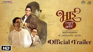 Bhai: Vyakti Ki Valli - Poorvardha előzetes