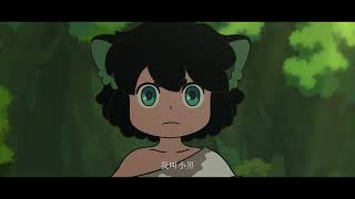 Hei legendája előzetes