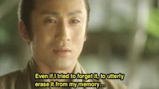 The Samurai I Loved előzetes