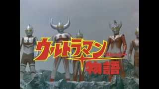 Ultraman Story előzetes