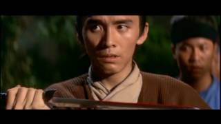 The Wandering Swordsman előzetes