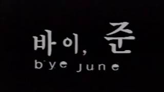 Bye June előzetes