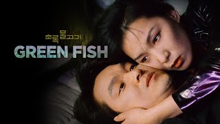 Green Fish előzetes