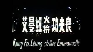 Kung Fu Leung Strikes Emmanuelle előzetes