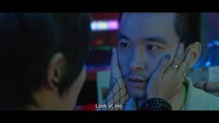 A képzelet földje előzetes