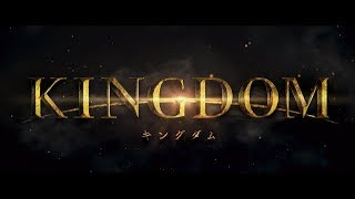 Kingdom előzetes