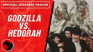 Godzilla vs. Hedorah előzetes