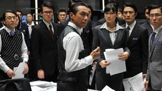 踊る大捜査線 THE FINAL 新たなる希望 előzetes