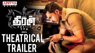 Theeran Adhigaaram Ondru előzetes