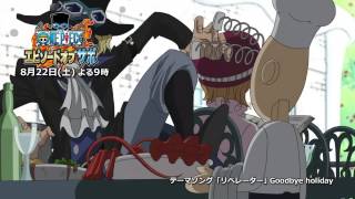 ワンピース エピソード オブ サボ～3兄弟の絆 奇跡の再会と受け継がれる意志～ előzetes